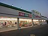 周辺：スギ薬局厚木恩名店まで293m