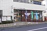 周辺：厚木上荻野郵便局まで1072m