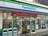 周辺：ファミリーマート綾瀬小園西店まで481m