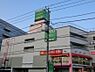 周辺：フードワン厚木長谷店まで1640m