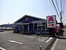 周辺：バーミヤン寒川大曲店まで911m