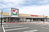周辺：ヨークフーズ厚木店まで1162m