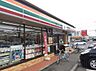 周辺：セブンイレブン綾瀬工業団地店まで1153m