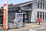 周辺：杉久保郵便局まで379m