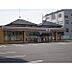 周辺：セブンイレブン厚木関口店まで974m
