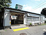 周辺：下溝駅(JR 相模線)まで2458m
