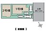 その他：図面と現況が異なる場合は現況を優先