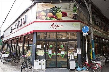 食品館アプロ関目店まで558m