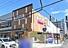 周辺：ＫＯＨＹＯ 阪急三国店まで850m