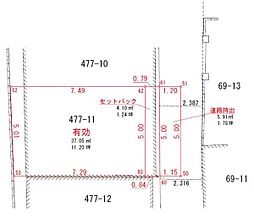 西中島一丁目 建築条件無し売り土地