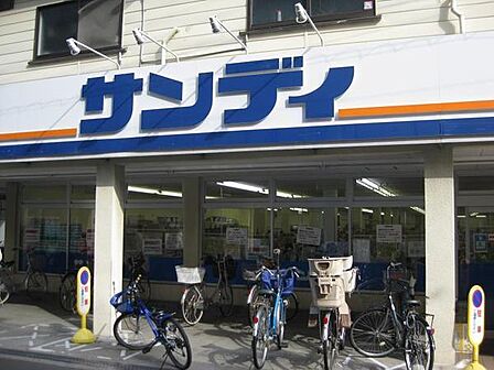 サンディ塚本店まで927m