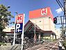 周辺：関西スーパー南江口店まで328m