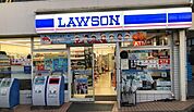 ローソン駒場1丁目店まで559m