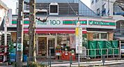 ローソンストア100池尻店まで330m