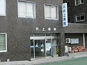 医療法人財団荘敬会井上病院まで1136m
