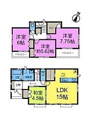 我孫子市並木6丁目　1号棟