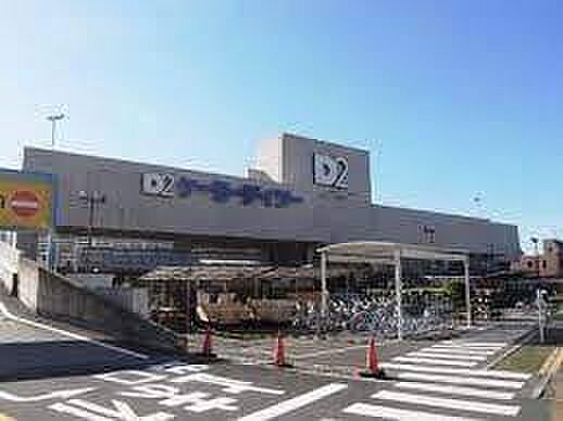 ケーヨーデイツ...