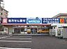 周辺：ウエルシア流山店まで350m