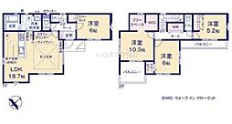 取手市白山7丁目　新築戸建