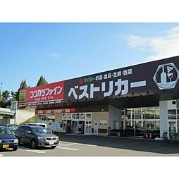 周辺施設の画像