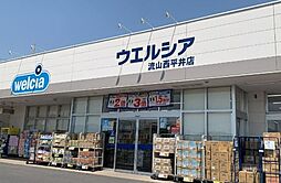 周辺施設の画像