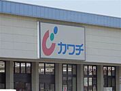カワチ薬品土浦南店まで1100m