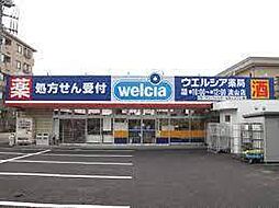 周辺施設の画像