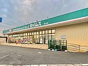 ドラッグセイムス稔台店まで480m
