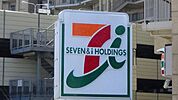 セブンイレブン印西牧の原店まで961m