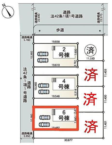 その他を拡大表示