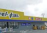 周辺：マツモトキヨシ松戸千駄堀店まで999m