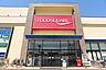 周辺：カスミフードスクエア我孫子寿店まで1862m