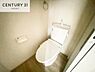 トイレ：1・2階にトイレがございます！朝の忙しい時間帯も待たずにすみそうですね。白を基調とした清潔感のあるトイレでお手入れがしやすいです！
