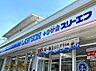 周辺：ローソン・スリーエフ松戸八ケ崎店まで778m