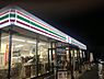 周辺：セブンイレブン我孫子南新木店まで965m
