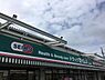 周辺：ドラッグセイムス柏花野井店まで480m