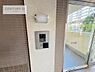 その他：オートロック付きで、小さなお子様のいるご家庭も安心。日々の暮らしをしっかり見守る設備です。