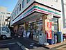 周辺：セブンイレブン松戸小山店まで921m