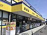周辺：マツモトキヨシ湖北台店まで1500m