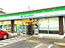 周辺：ファミリーマート取手藤代南三丁目店まで1742m