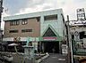 周辺：元山駅(新京成線)まで400m