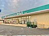 周辺：ドラッグセイムス稔台店まで880m
