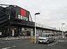 周辺：西友守谷店まで901m