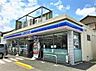 周辺：ローソン松戸久保平賀店まで484m