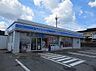 周辺：ローソン柏酒井根店まで1073m