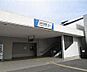 周辺：江戸川台駅(東武 野田線)まで900m