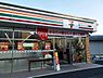 周辺：セブンイレブン麗澤大学前店まで450m