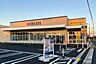 周辺：クリエイトエス・ディー我孫子高野山店まで876m