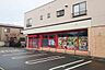 周辺：まいばすけっと松戸日暮2丁目店まで600m