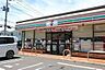 周辺：セブンイレブン松戸六高台8丁目店まで320m